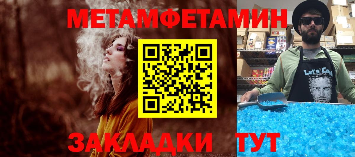 АМФ  Вход с VPN  АМФ  Амфетамин 98%  даркнет наркотические препараты  Королёв 