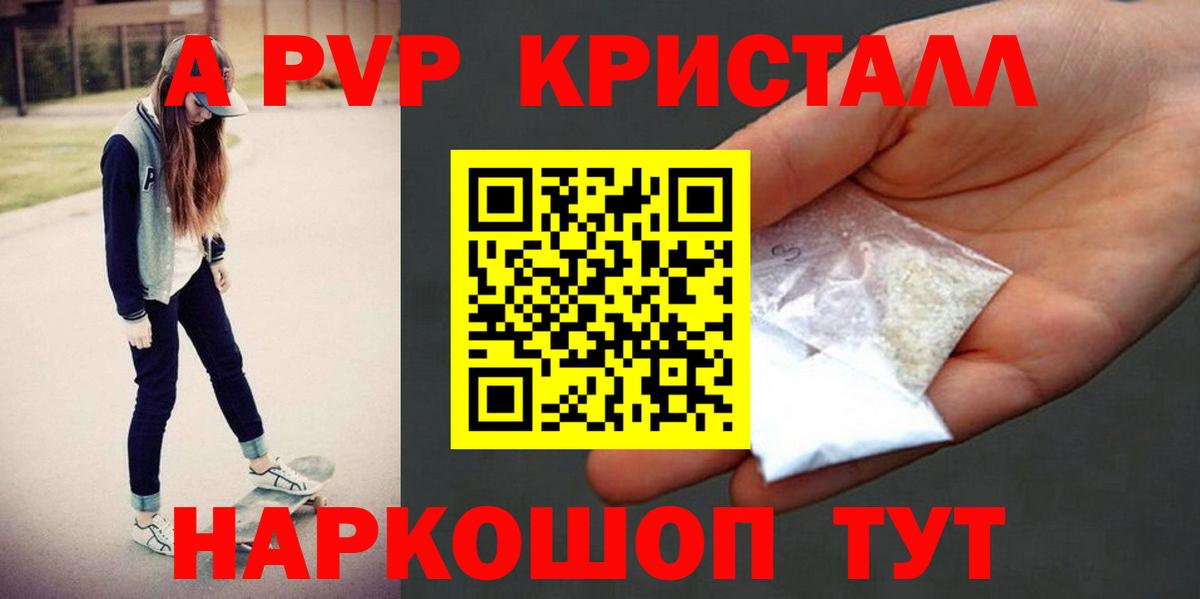 Королёв  А ПВП крисы CK  A PVP VHQ  Вход с VPN 