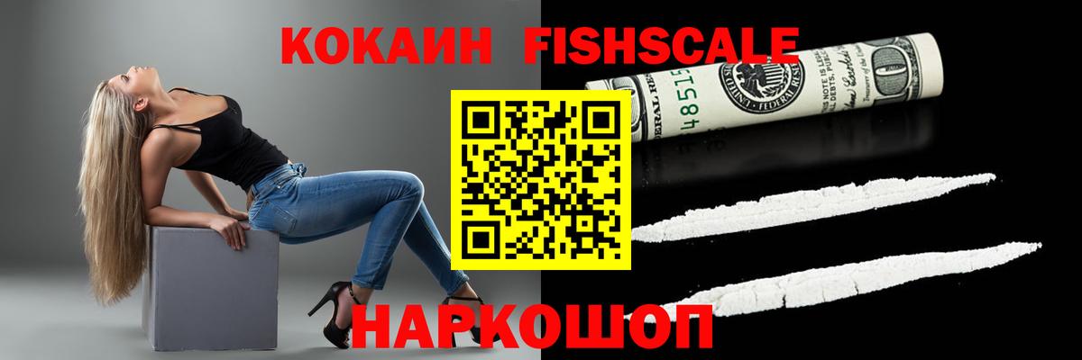 Cocaine VHQ Королёв