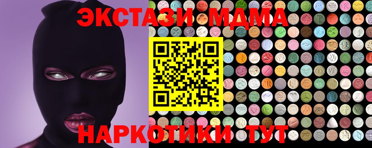 ЭКСТАЗИ TESLA Королёв