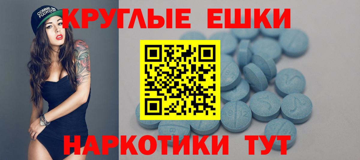 Экстази таблы  Ecstasy таблы  Королёв  Ecstasy  Вход с VPN 