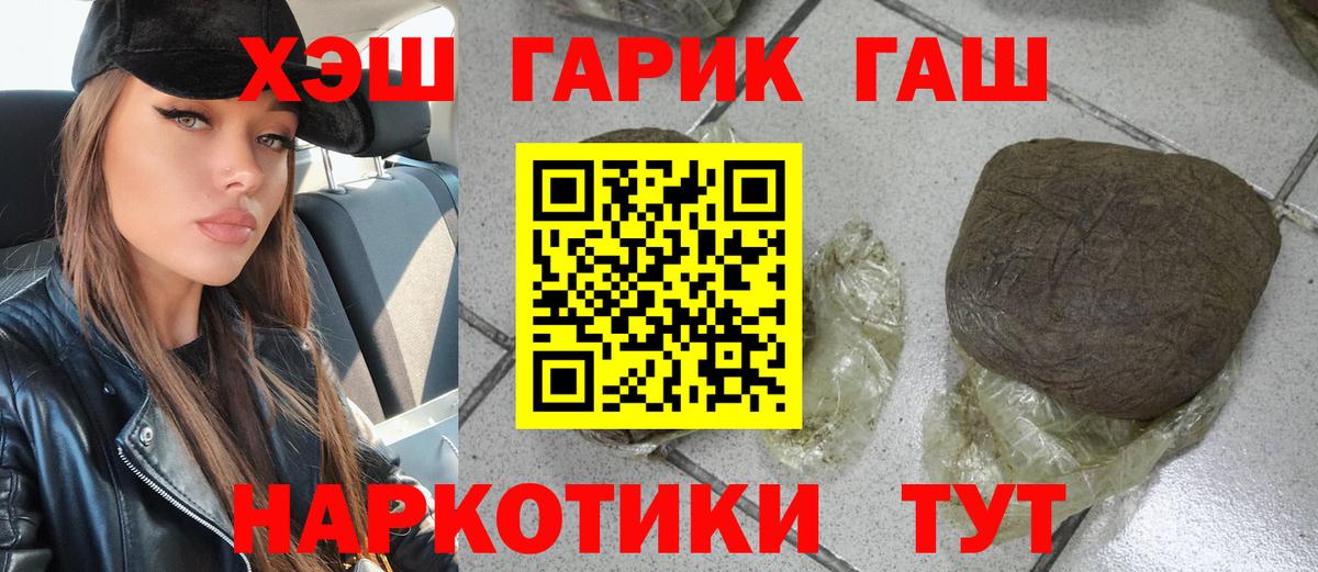 Гашиш Изолятор Королёв