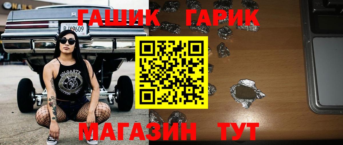 ГАШ AMNESIA HAZE  наркошоп  Королёв  Вход с VPN  ГАШИШ hashish 
