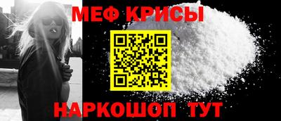 МДМА Комсомольск-на-Амуре