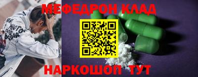 МДМА Комсомольск-на-Амуре