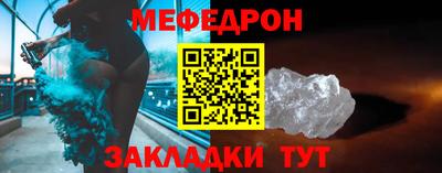 мефедрон Краснознаменск