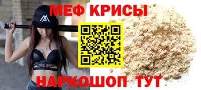 МДМА Комсомольск-на-Амуре