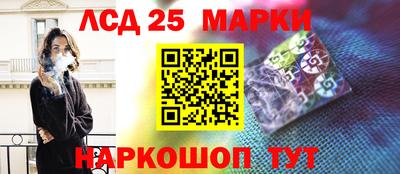 МДМА Комсомольск-на-Амуре