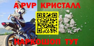 МДМА Комсомольск-на-Амуре