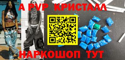 первитин Коммунар