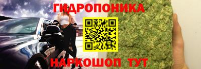 МДМА Комсомольск-на-Амуре
