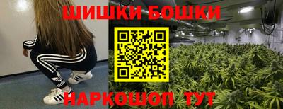 каннабис Конаково