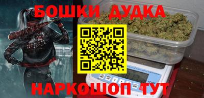каннабис Конаково