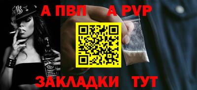первитин Коммунар