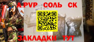 каннабис Конаково