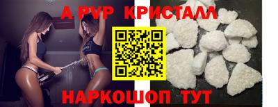 mdpv Краснодар
