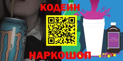 герыч Краснокаменск