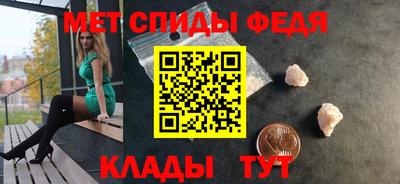 мефедрон Краснознаменск