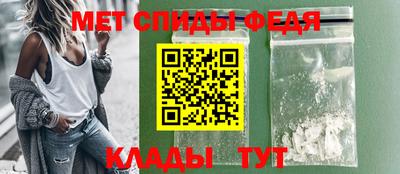 первитин Коммунар