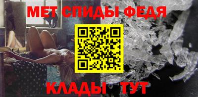 первитин Коммунар