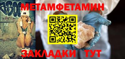 первитин Коммунар