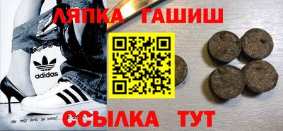 МДМА Комсомольск-на-Амуре