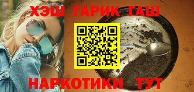 МДМА Комсомольск-на-Амуре