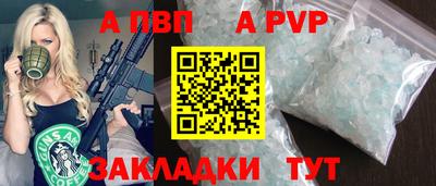 МДМА Комсомольск-на-Амуре