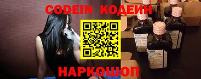 МДМА Комсомольск-на-Амуре