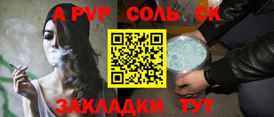mdpv Краснодар