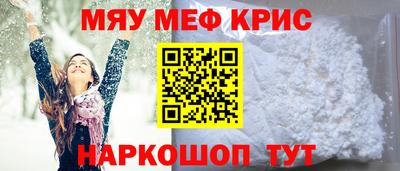 МДМА Комсомольск-на-Амуре