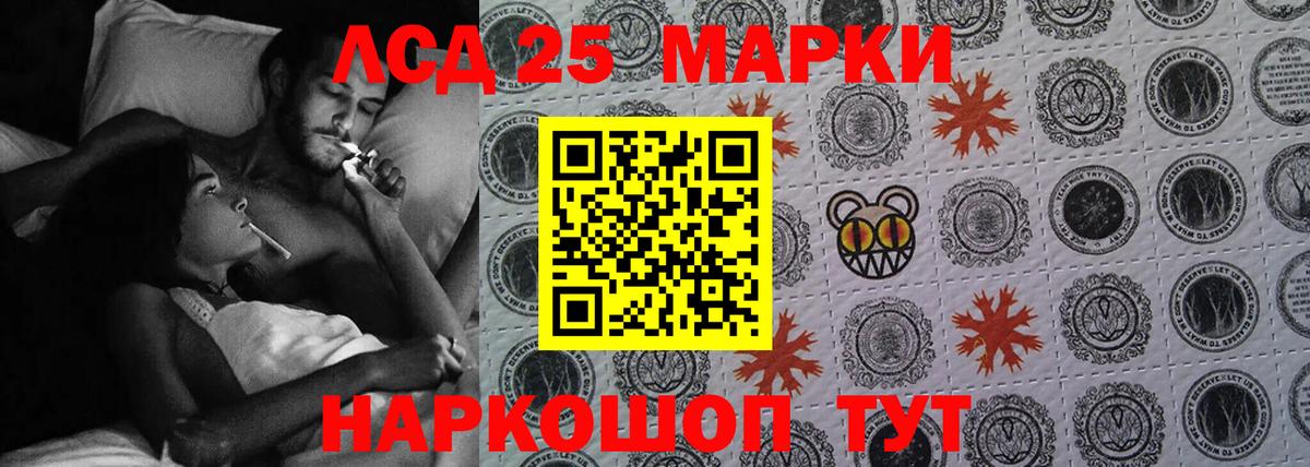 ЛСД экстази кислота Королёв