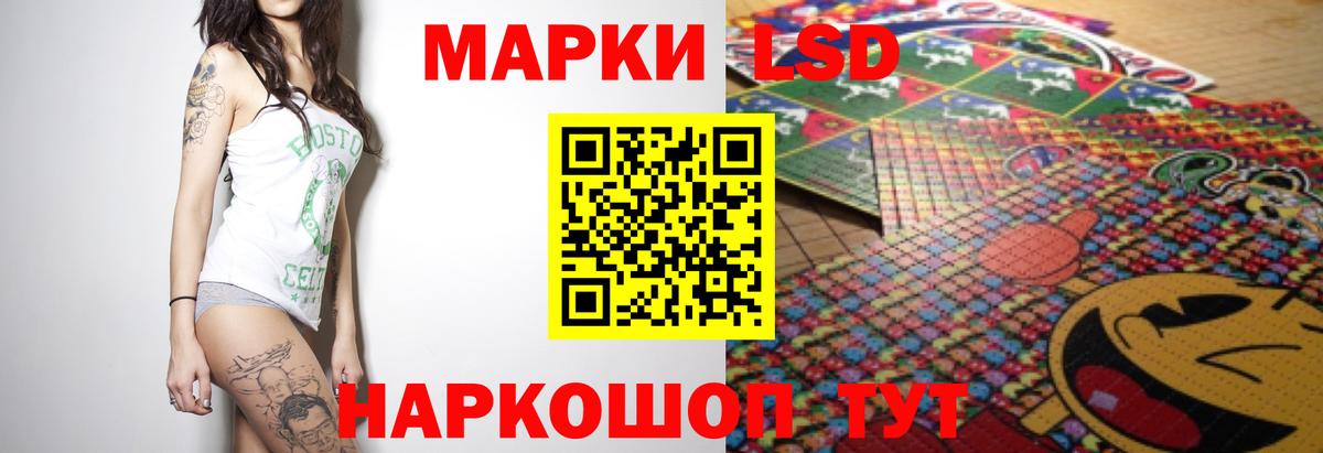 Королёв  ЛСД экстази ecstasy  Вход с VPN  Лсд 25 экстази кислота 