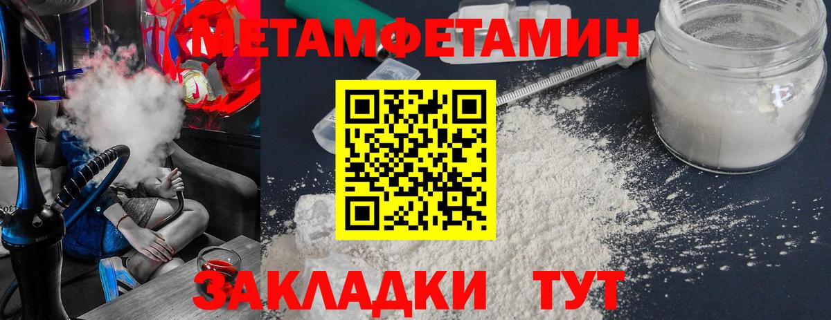 МЕТАМФЕТАМИН винт Королёв