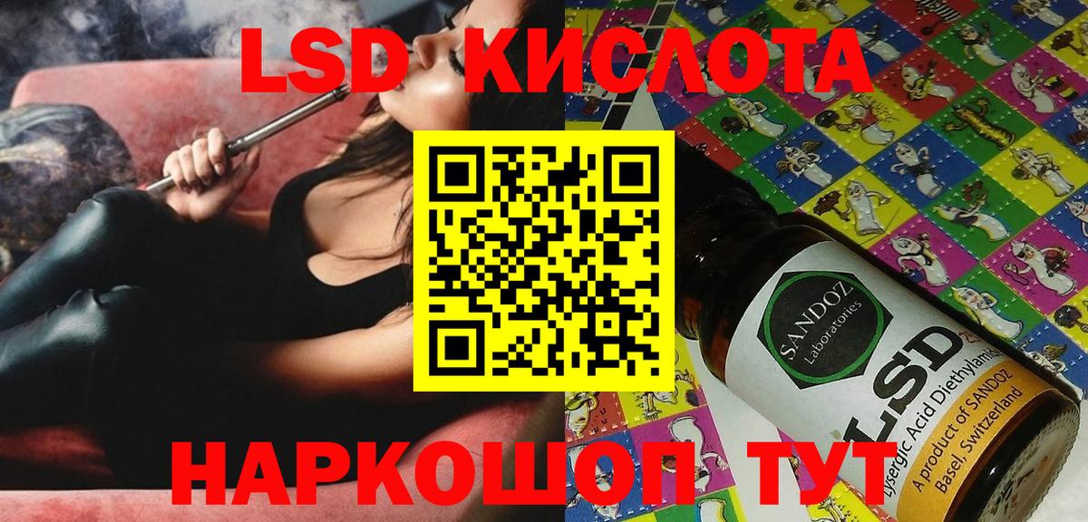 Королёв  Марки N-bome 1,5мг  Марки N-bome 1,5мг  Вход с VPN 