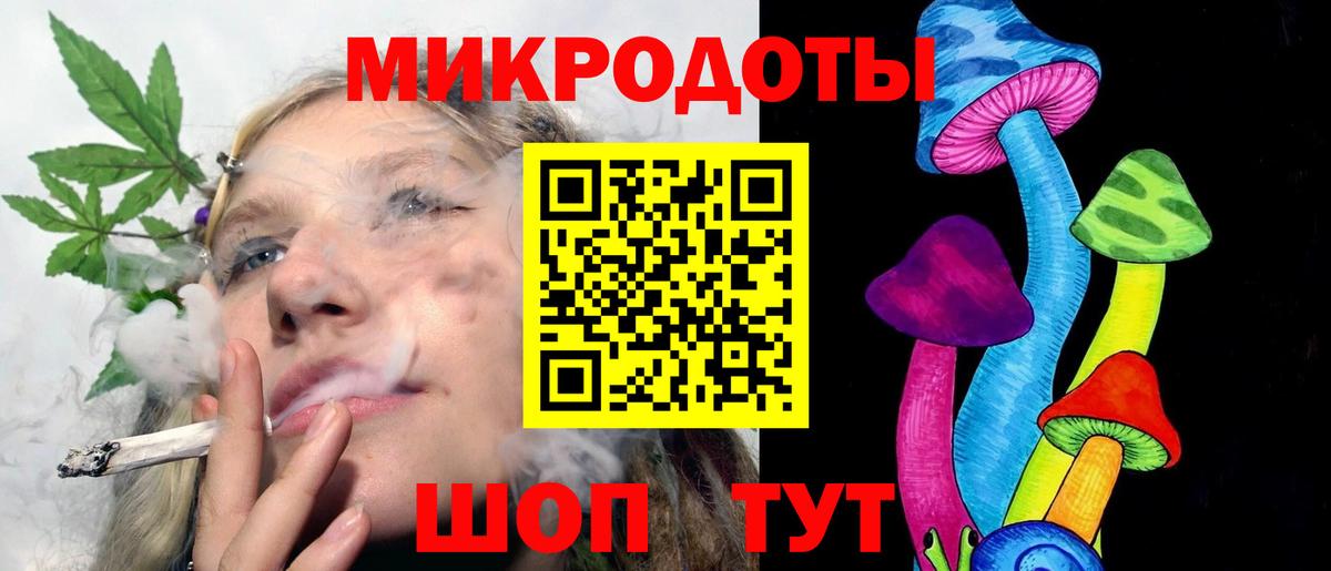 Галлюциногенные грибы ЛСД Королёв
