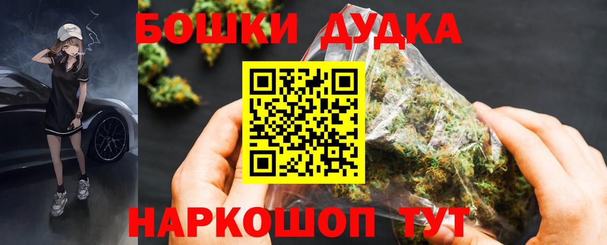 Шишки марихуана индика Королёв
